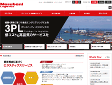 Tablet Screenshot of marubeni-logi.com